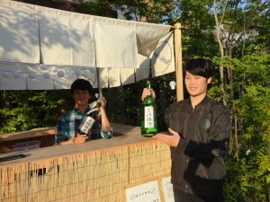 日本酒パーク２